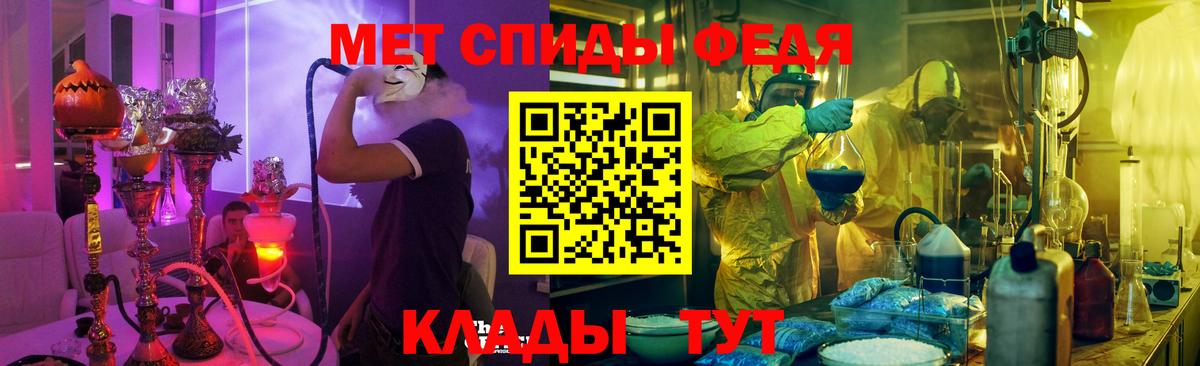 АМФ  Вход с VPN  Амфетамин  Амфетамин 98%  Краснознаменск 