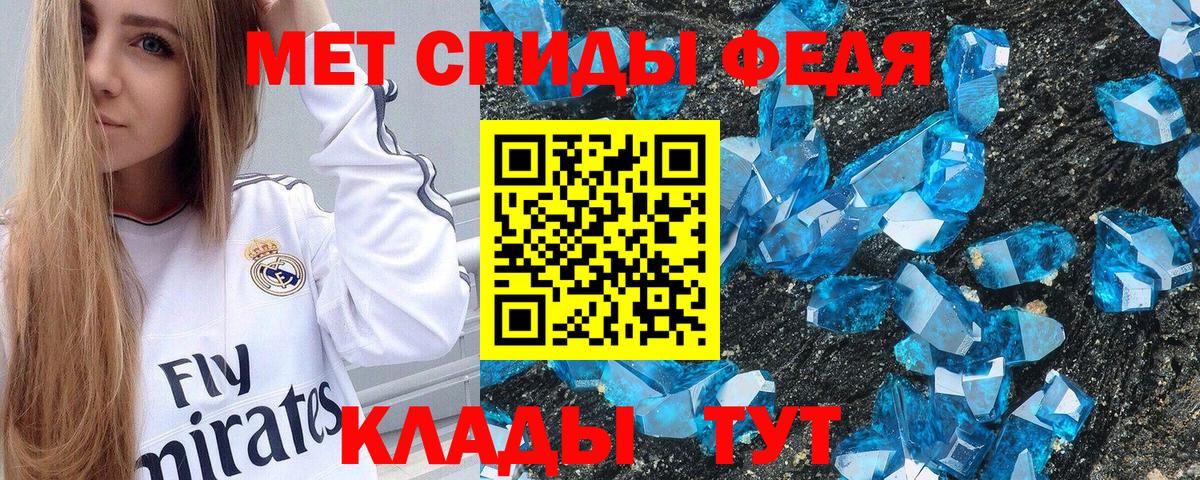 Amphetamine VHQ Краснознаменск