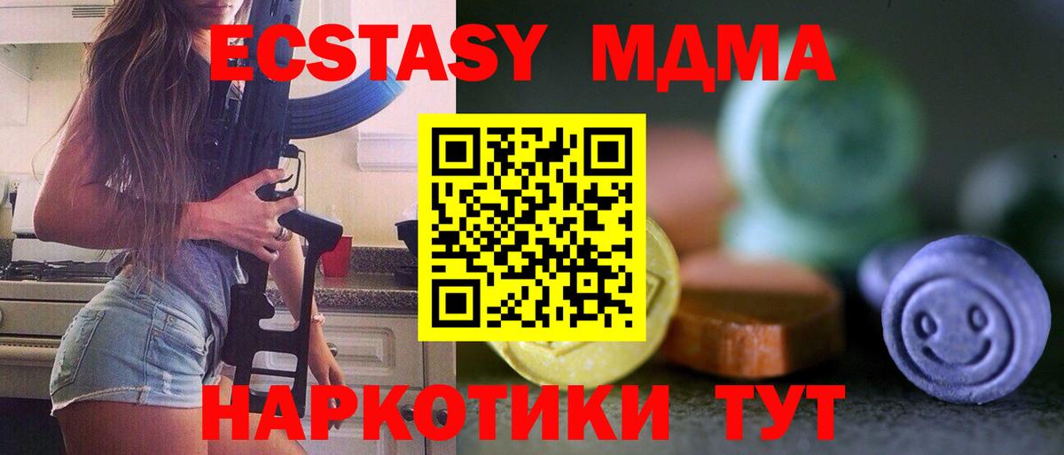 Краснознаменск  Экстази бентли  Вход с VPN 