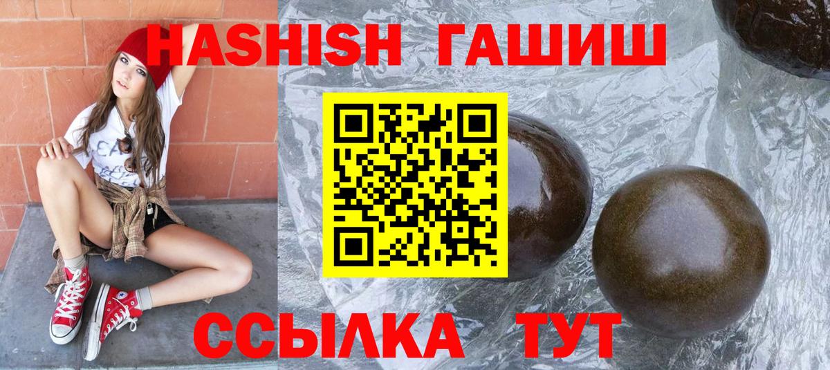 закладки  Вход с VPN  Краснознаменск  ГАШИШ Ice-O-Lator  ГАШИШ AMNESIA HAZE  Гашиш 