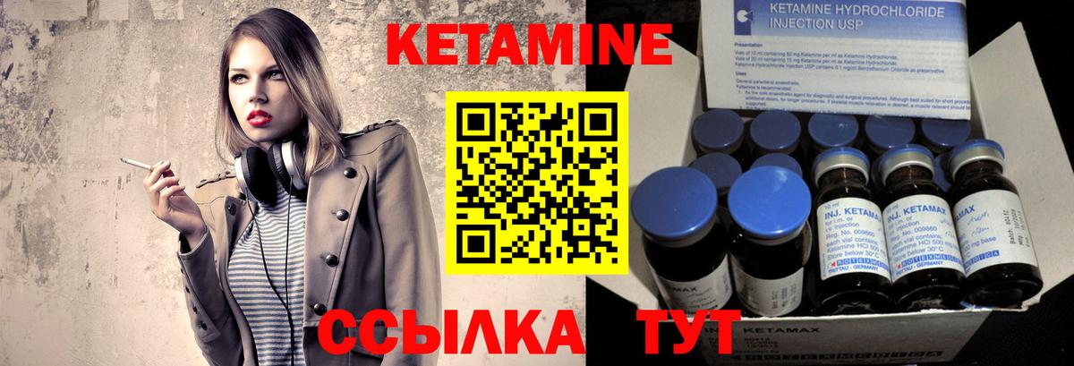 сайты даркнета телеграм  Вход с VPN  Краснознаменск  Кетамин VHQ  КЕТАМИН ketamine 