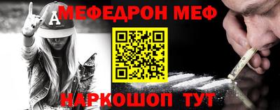 синтетический гашиш Краснодар