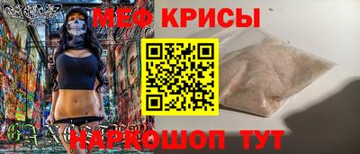 синтетический гашиш Краснодар