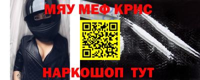 синтетический гашиш Краснодар