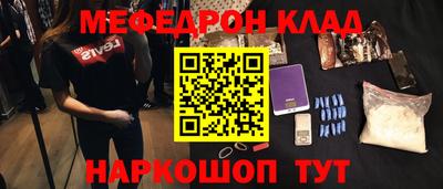 синтетический гашиш Краснодар