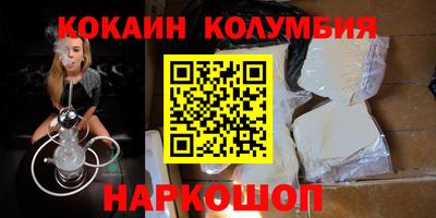 мескалин Краснокаменск