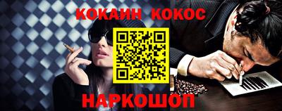 синтетический гашиш Краснодар