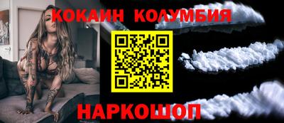 синтетический гашиш Краснодар