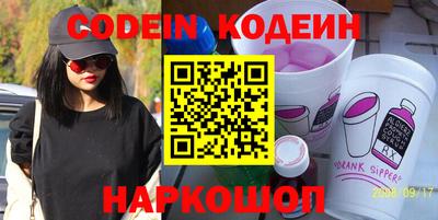 мескалин Краснокаменск