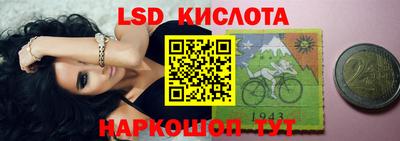 синтетический гашиш Краснодар