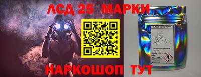 синтетический гашиш Краснодар