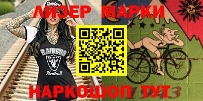 каннабис Краснознаменск