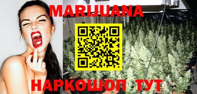 каннабис Краснознаменск
