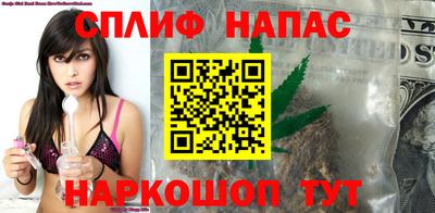 мескалин Краснокаменск