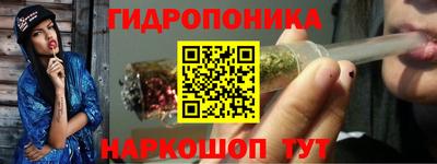 мескалин Краснокаменск