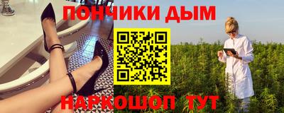 синтетический гашиш Краснодар