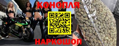 каннабис Краснознаменск