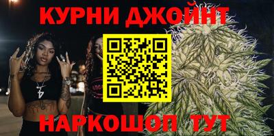 синтетический гашиш Краснодар