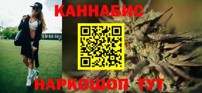 синтетический гашиш Краснодар