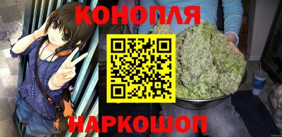 каннабис Краснознаменск