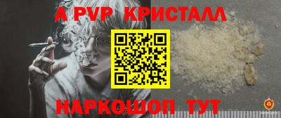 мескалин Краснокаменск