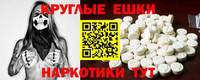 каннабис Краснознаменск