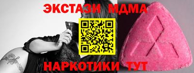 мескалин Краснокаменск