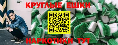 мескалин Краснокаменск