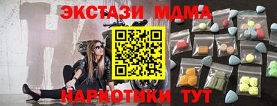 мескалин Краснокаменск