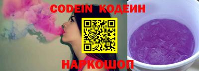 синтетический гашиш Краснодар