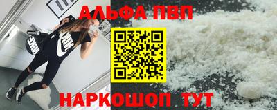 мескалин Краснокаменск