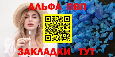 мескалин Краснокаменск