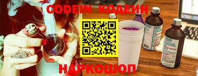 синтетический гашиш Краснодар