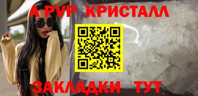 синтетический гашиш Краснодар