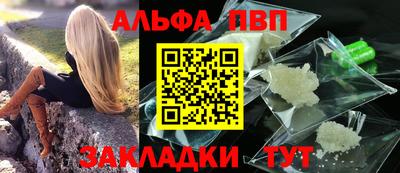 синтетический гашиш Краснодар