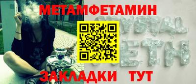 мескалин Краснокаменск