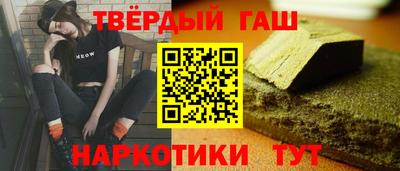 каннабис Краснознаменск
