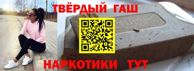 каннабис Краснознаменск