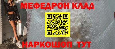 каннабис Краснознаменск