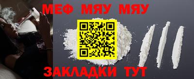 синтетический гашиш Краснодар