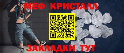 мескалин Краснокаменск