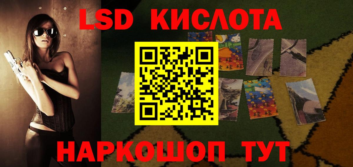 ЭКСТАЗИ Краснознаменск