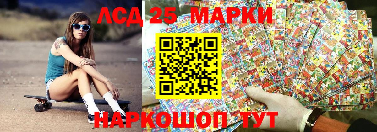 Марки NBOMe 1,5мг Краснознаменск