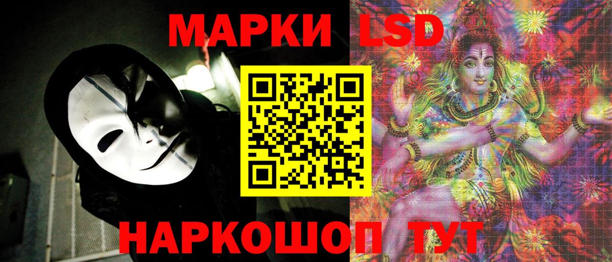 Наркотические марки 1,8мг  Марки N-bome  Краснознаменск  Вход с VPN  Наркотические марки 1,8мг 