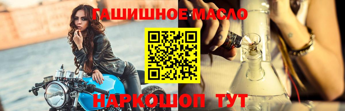 ТГК концентрат Краснознаменск